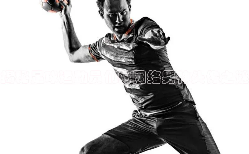 beat365壹网壹创揭秘足球运动员们的网络男神头像之谜