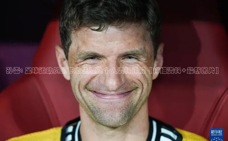 beat365全站官网最新版本诸葛科技孙雷: 足球运动员的职业生涯及个人资料详解【详细资料+最新图片】