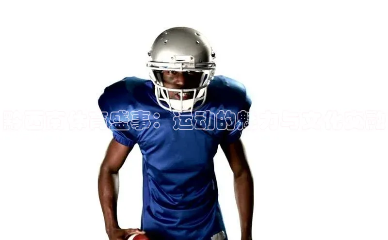 beat365·体育官网云创智行黔西南体育盛事：运动的魅力与文化交融