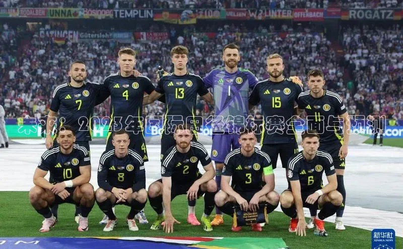 未来：2023年国际田径锦标赛全面与预测