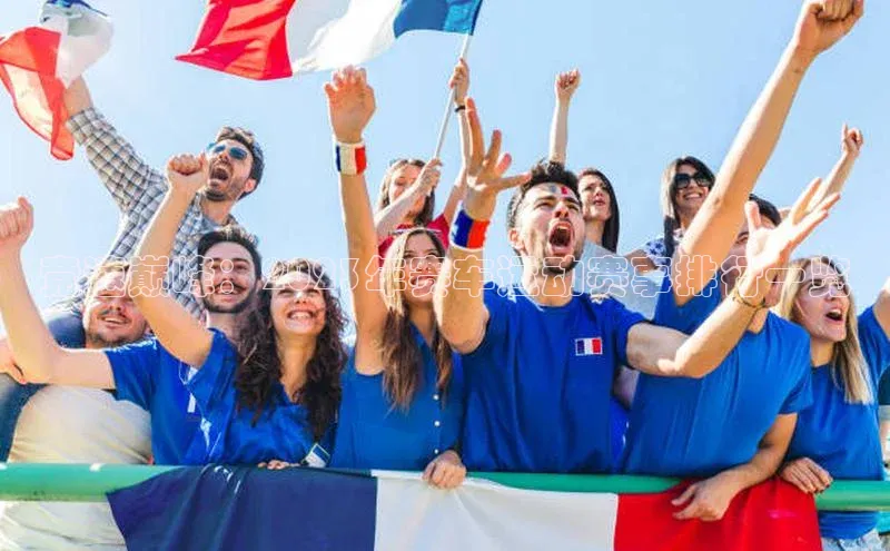 竞速巅峰：2023年赛车运动赛事排行一览