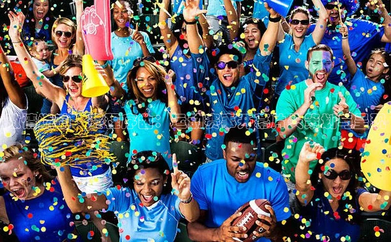 激情燃动·赛程序曲：运动赛事开幕片头策划与呈现