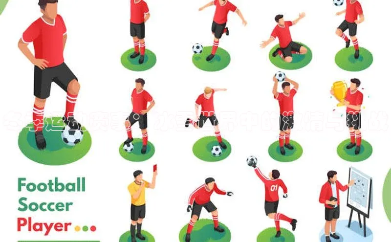 冬季运动赛事：冰雪世界中的激情与挑战