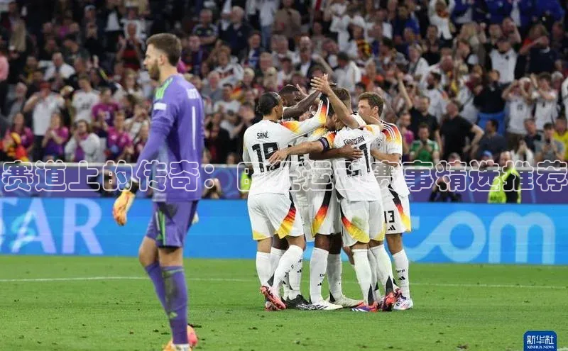 赛道上的传奇：田径运动赛事精选推荐