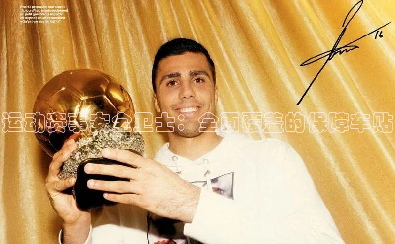 beat365官网 网页版