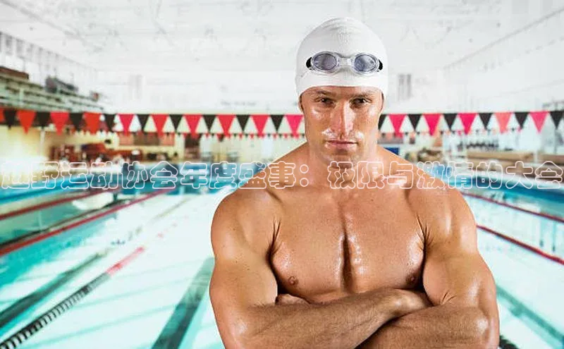 beat365亚洲体育在线官网