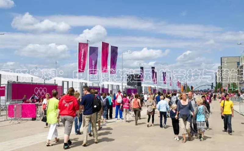 飞跃梦想：中国感统运动的竞技与潜能