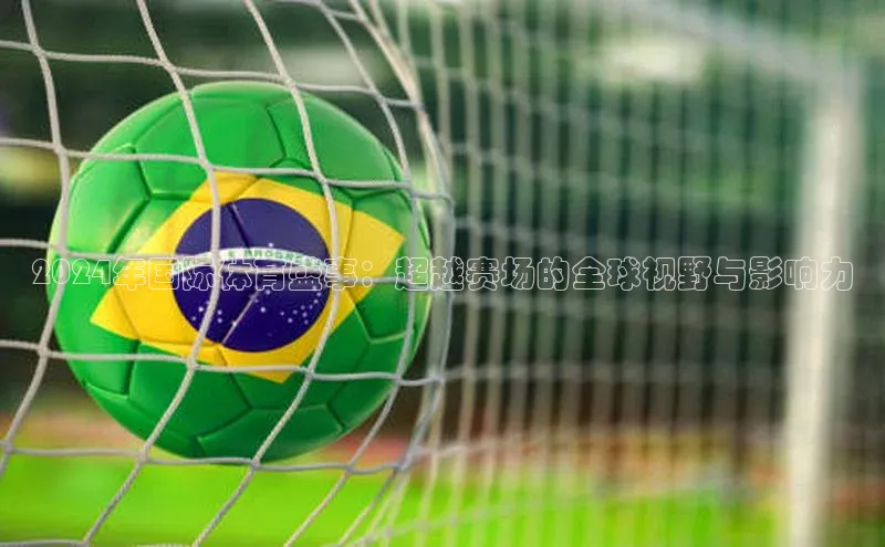 beat365唯一官网入口